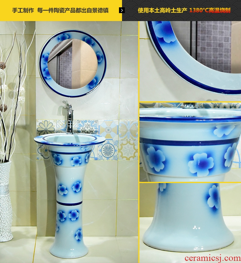 The Lavatory toilet pillar basin integrated is suing balcony sink ceramic art basin floor for wash gargle