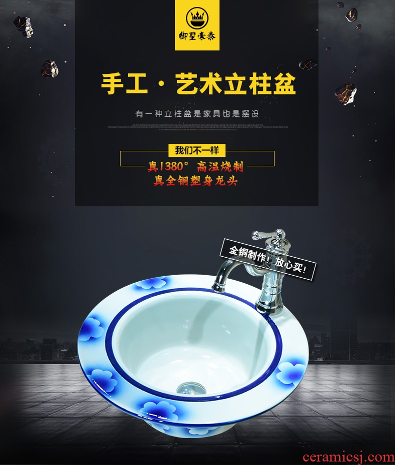 The Lavatory toilet pillar basin integrated is suing balcony sink ceramic art basin floor for wash gargle