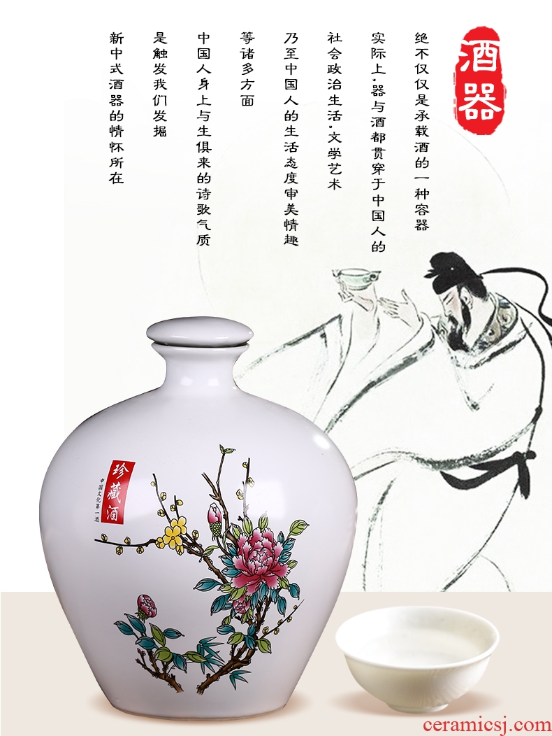 Jingdezhen ceramic bottle is empty bottle 1 catty 2 jins 5 jins 10 jins home jar jar sealed jar of wine furnishing articles