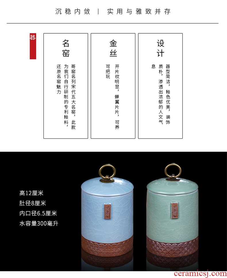 Jingdezhen ceramic tea caddy fixings crackle seal pot small storage tank preserves 300 ml as cans