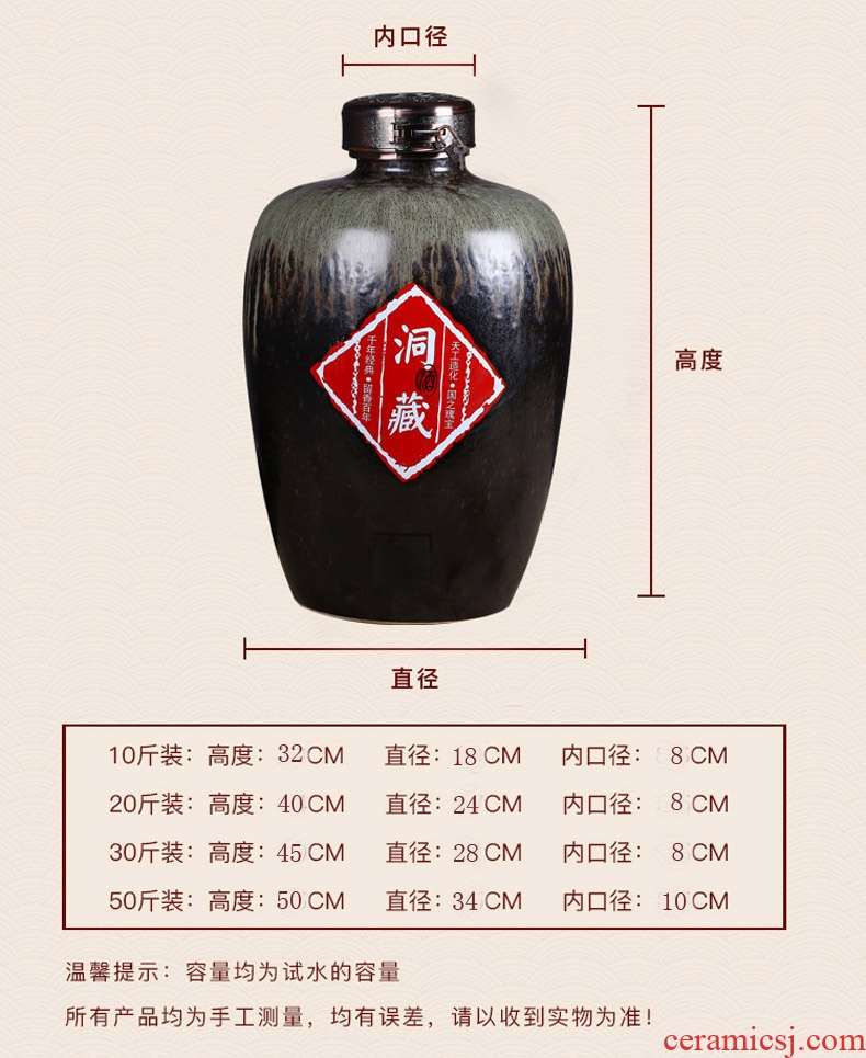 Jingdezhen ceramic jar jar of wine bottle wine brewing cylinder up 10 jins 20 jins 50 kg 30 jin wine