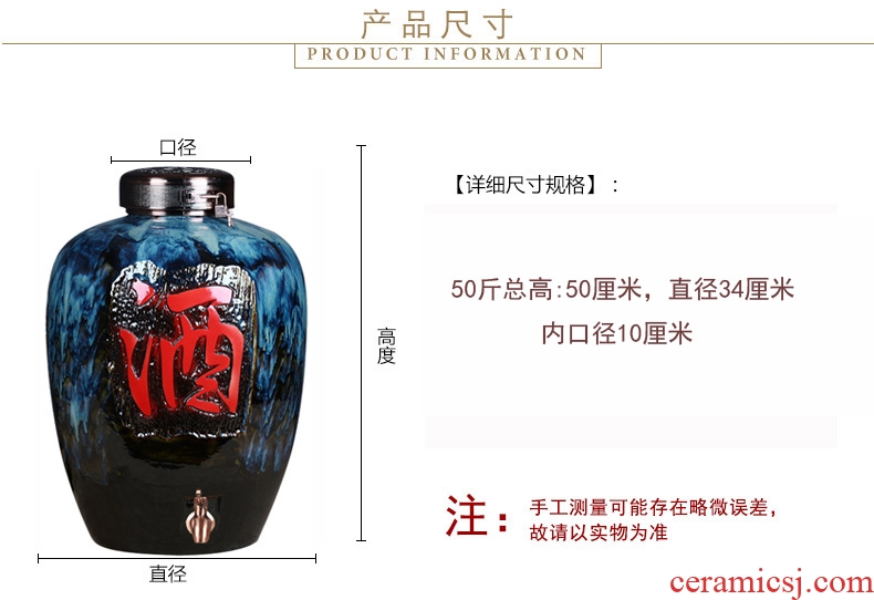 Jingdezhen ceramic jars jars it wine bottle seal engraving variable glaze antique hip 50 pounds