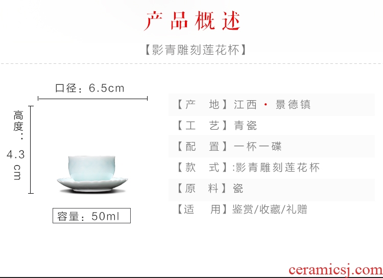 Jingdezhen ceramic cups kung fu tea bowl two woolly green glaze with single cup sample tea cup master cup. A plate