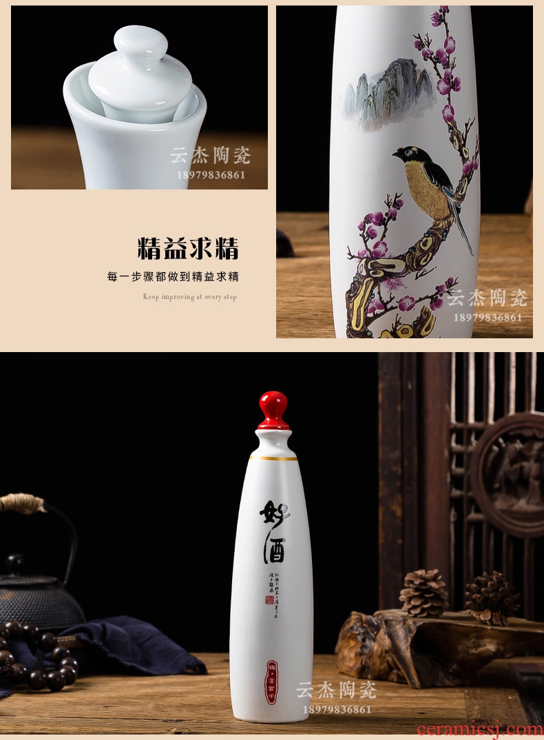 Jingdezhen ceramic bottle 1 catty pack jar by patterns furnishing articles Chinese wine bottle sealed empty bottles of liquor bottles