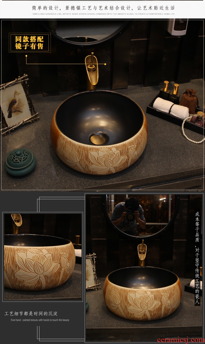 On the ceramic bowl round Chinese art basin sink basin bathroom sinks counters are contracted household