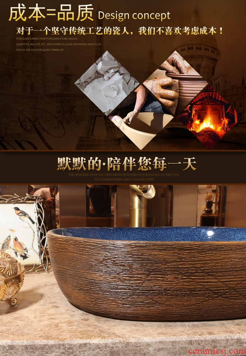 The balcony water basin ceramic wash a face The stage basin oval household square art basin basin bathroom to wash your hands