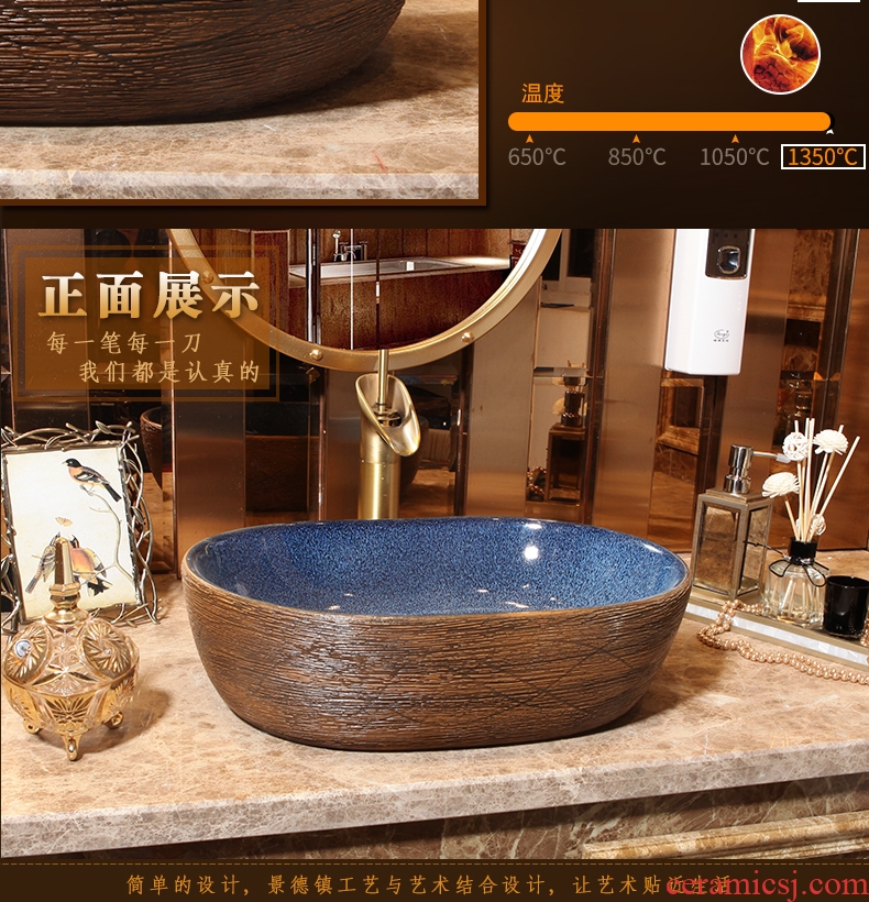The balcony water basin ceramic wash a face The stage basin oval household square art basin basin bathroom to wash your hands