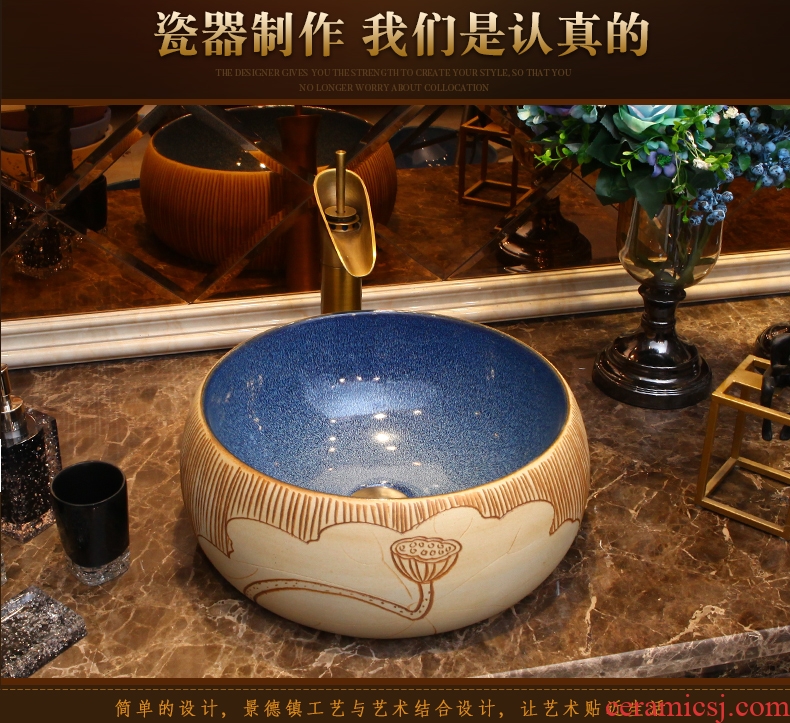 Nordic ceramics on the basin washing a face small circular household washing basin bathroom balcony rectangular art basin