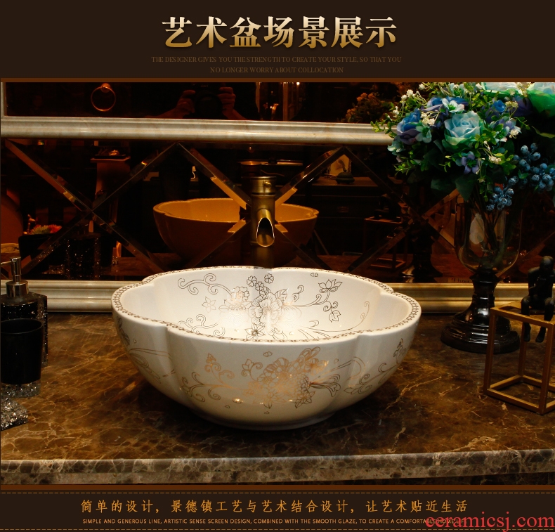 The Nordic contracted The stage basin of The basin that wash a face for jingdezhen ceramic lavabo fangyuan continental basin