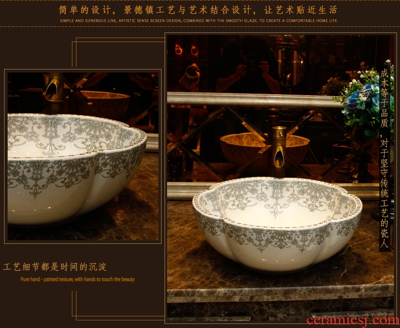 The stage basin American round art basin of new Chinese style restoring ancient ways ceramic face basin bathroom sinks The pool that wash a face to wash your hands