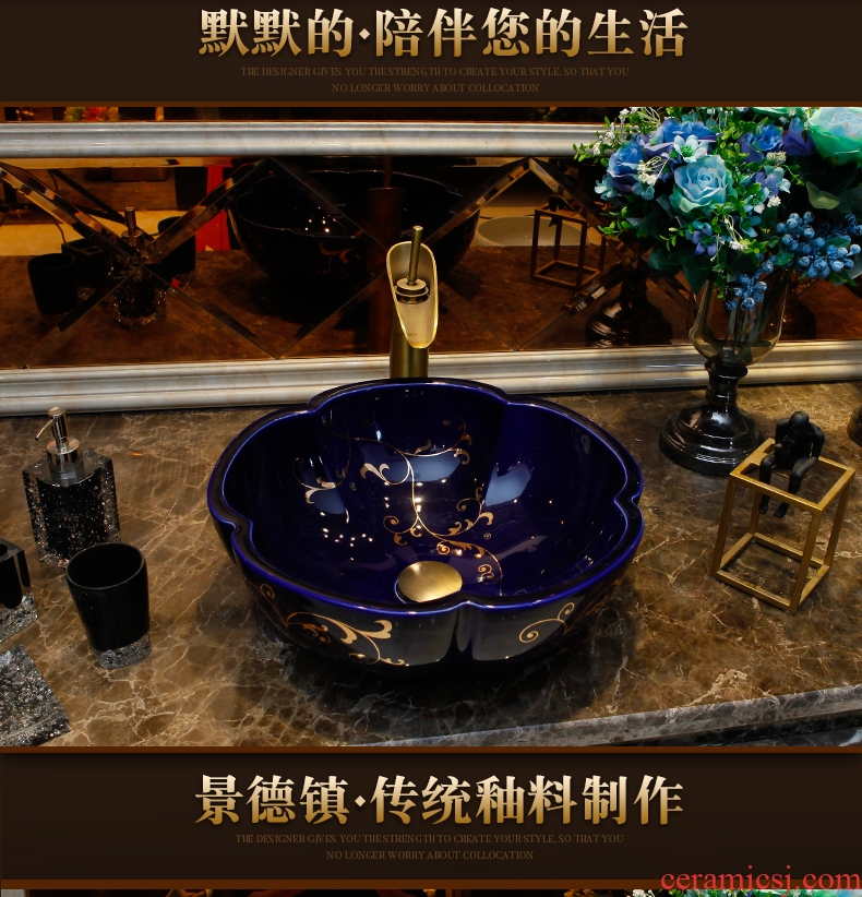 The stage basin of new Chinese style restoring ancient ways alien art basin of Chinese style ceramic face basin bathroom sinks The pool that wash a face to wash your hands