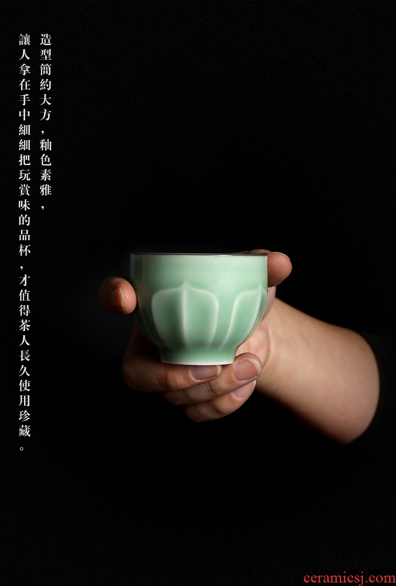 Longquan celadon lotus kung fu tea master cup sample tea cup single CPU ceramic tea set tea cups light bowl