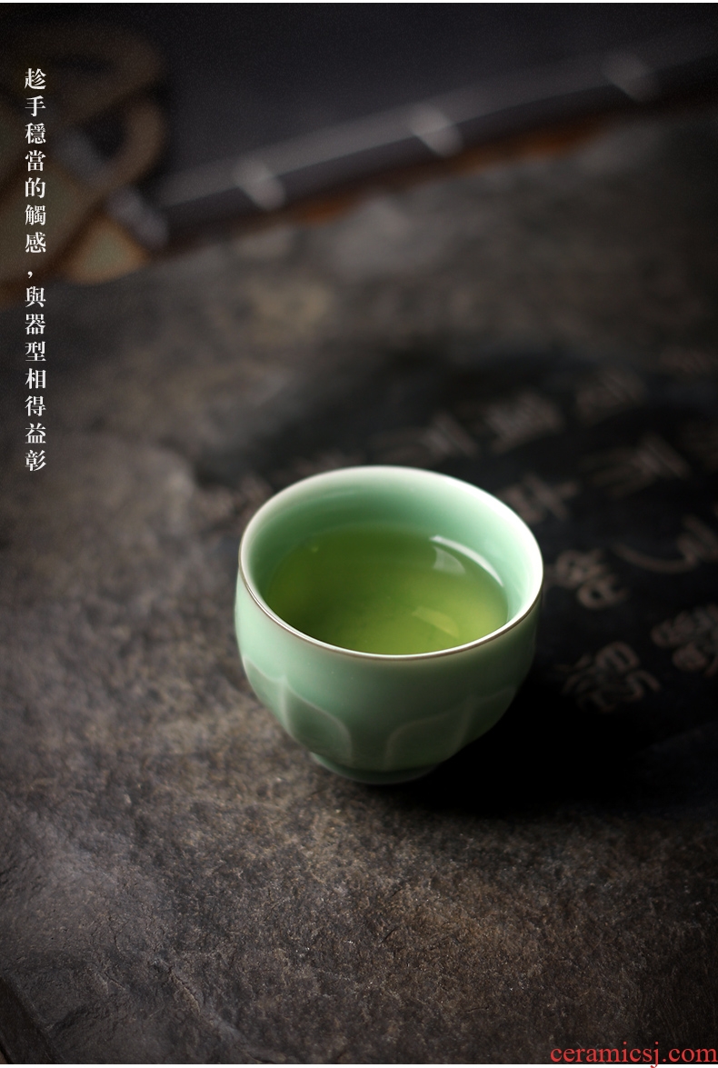 Longquan celadon lotus kung fu tea master cup sample tea cup single CPU ceramic tea set tea cups light bowl