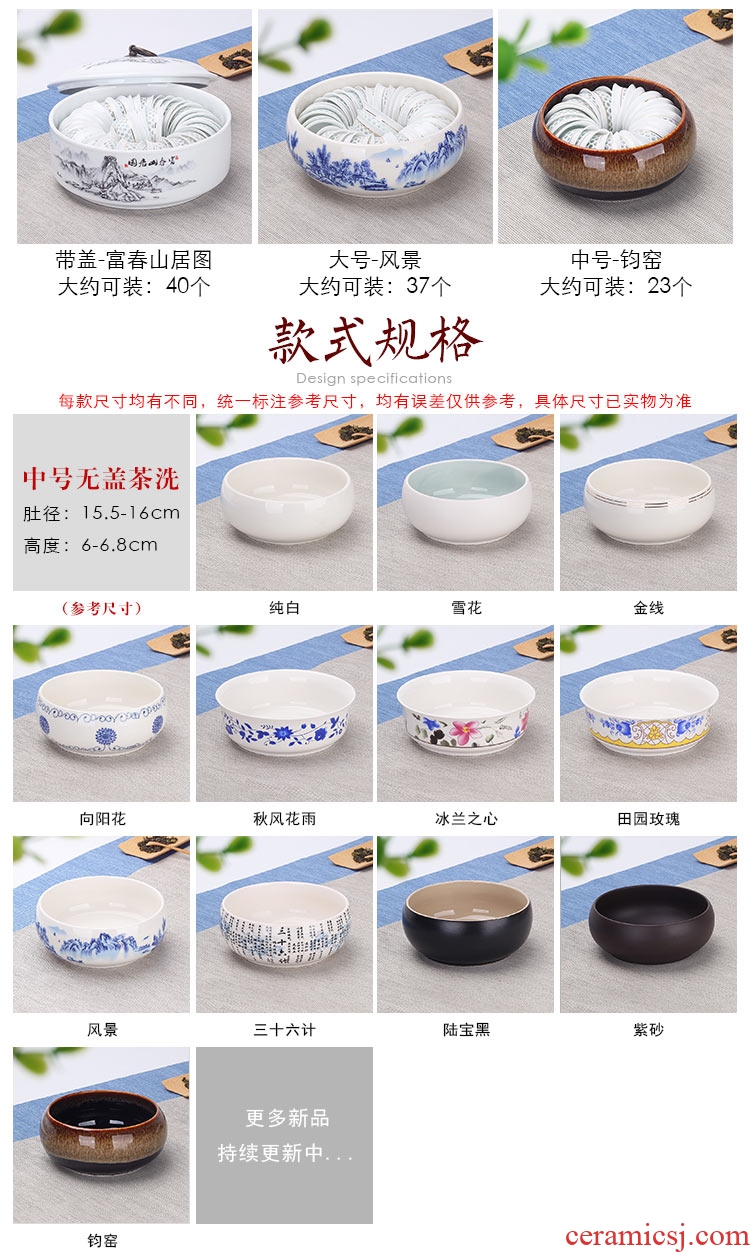 The Heavy tea to wash large writing brush washer water jar washing bowl with ceramic kung fu tea set with parts tea taking with zero household tea tray