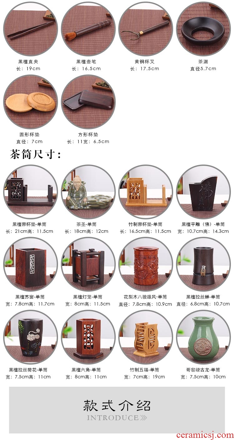 Bamboo kung fu tea sets tea tea tray accessories ceramics special tea six gentleman 's tea set