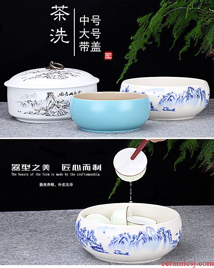 Jingdezhen blue and white porcelain ceramic tea wash with cover large cup writing brush washer water jar kung fu tea tea accessories with zero