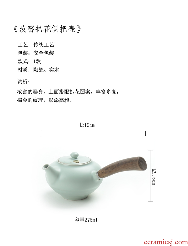 Is good source your up with wooden handle, side spend pot of creative three - dimensional on the teapot filtering kung fu tea set Chinese ceramic pot