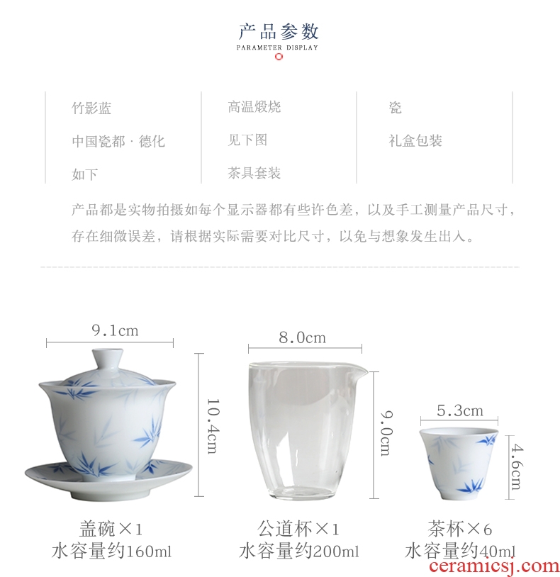 YanXiang fang ceramics hand - made tea suit kung fu tea set bamboo household travel suit