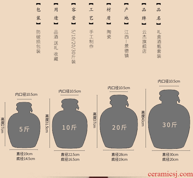 Mercifully wine jars 10 jins 20 jins 30 pounds put ceramic terms it jugs of jingdezhen home empty wine bottles