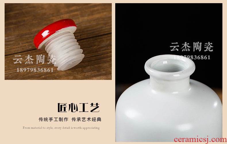 Jingdezhen ceramic bottle 1 catty with black and white Chinese dream jars 1 catty creative bottle glass decorative furnishing articles