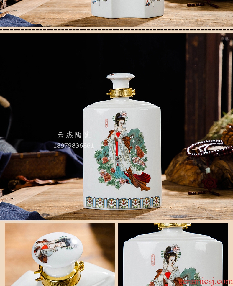 Jingdezhen ceramic bottle of 350 ml group box of the four most beautiful women 5 bottles of wine bottle wine bottle is empty jars 1 collection bottle