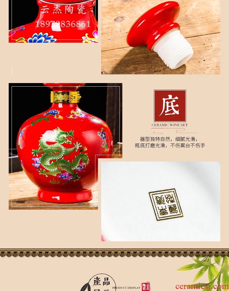 Jingdezhen ceramic jars 5 jins of an empty bottle of red wine bottles it jars five pounds soaking jar