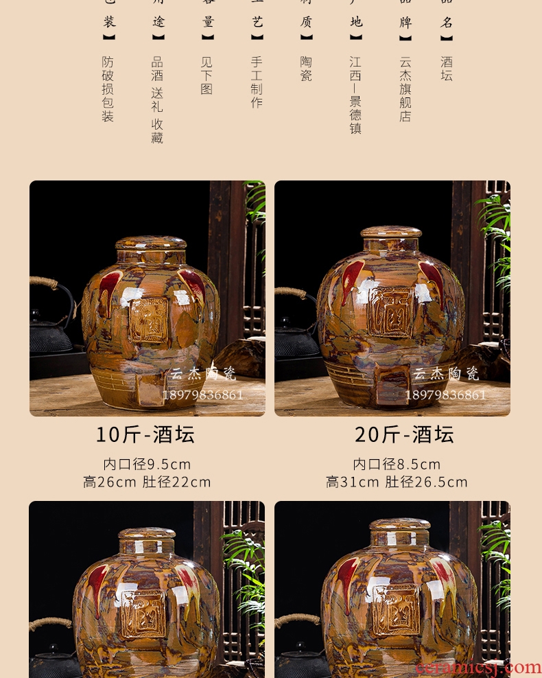 Archaize home big it 50 kg jar ceramic liquor jugs lettering jingdezhen mercifully jars cover seal