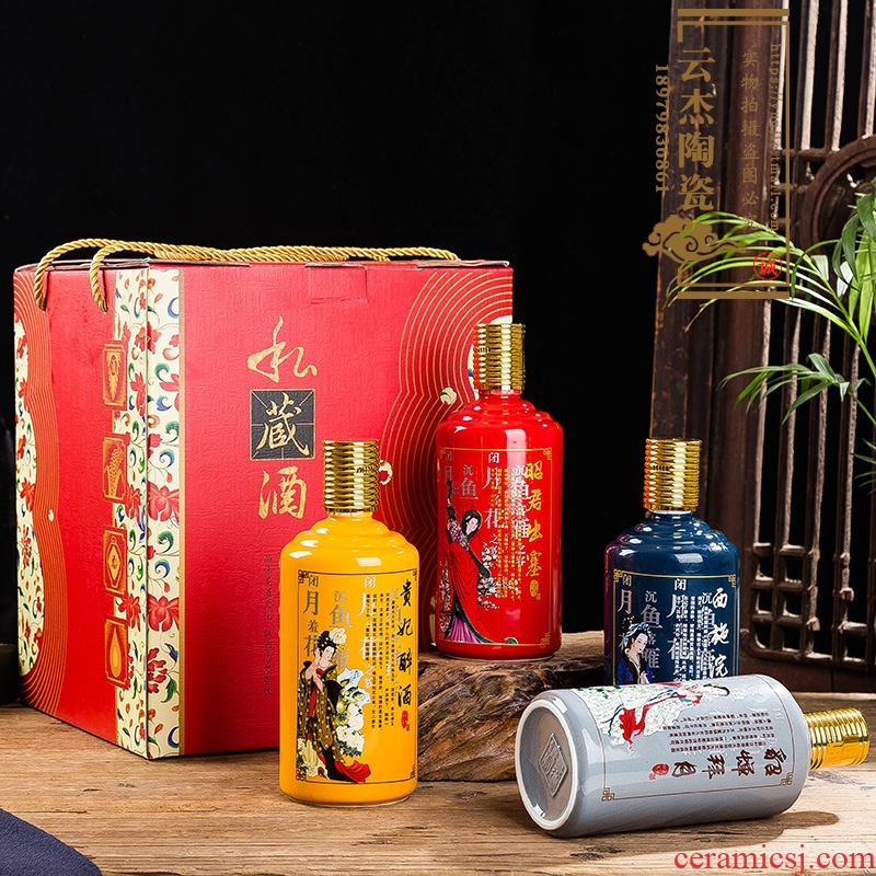 Jingdezhen ceramic bottle 1 catty four big beauty wine YunJie sealing ring clasp multicolor liquor empty wine bottle