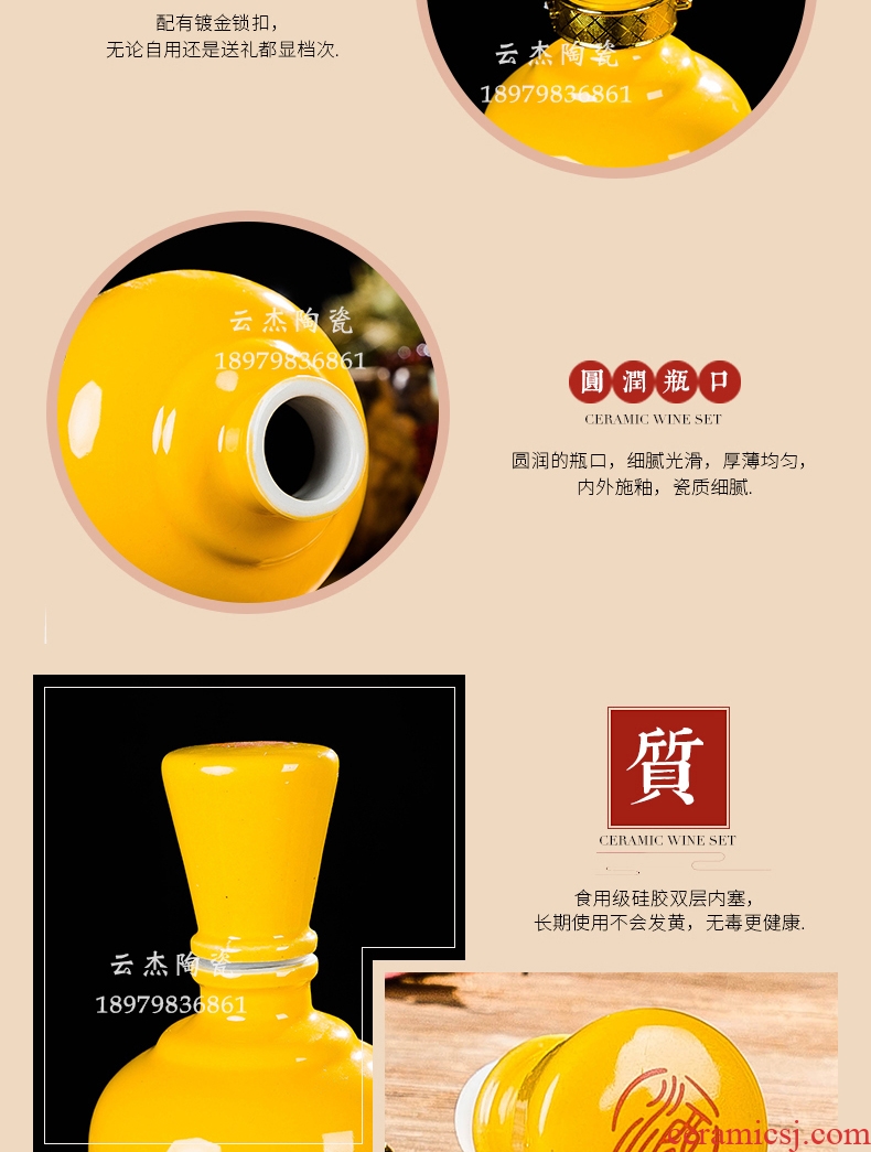 Jingdezhen ceramic yellow longteng times three catties sealed jar of wine bottle wine jars 1 catty points with the cup