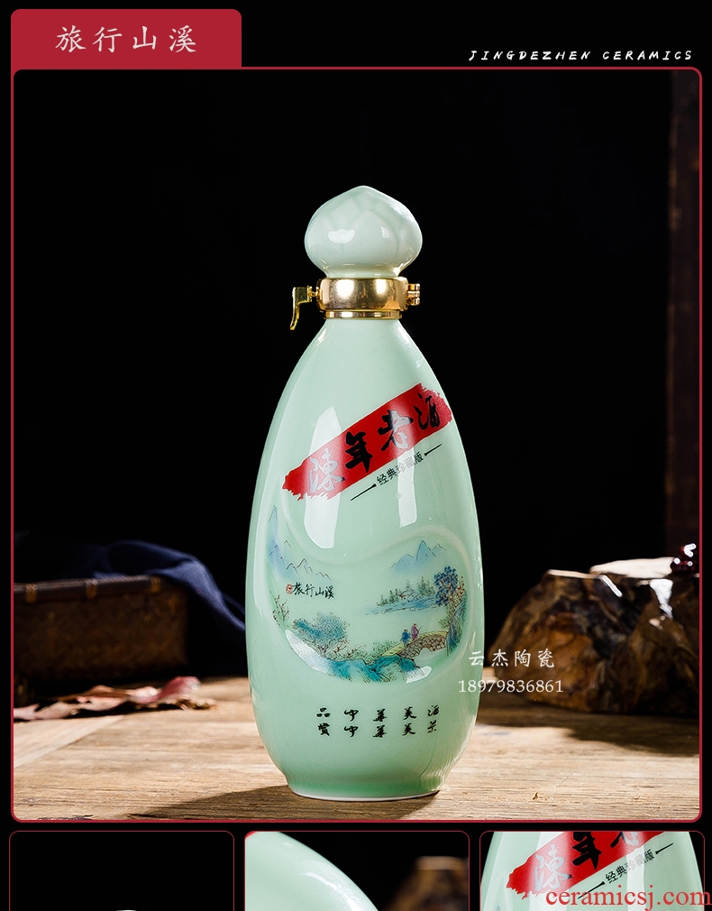 Empty wine bottle 1 catty jingdezhen ceramic bottle wine jar creative wine liquor bottle decoration a catty celadon box