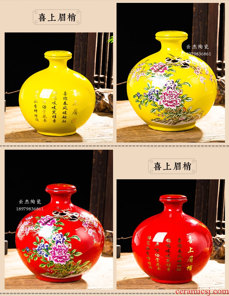 Jingdezhen ceramic jars 5 jins of red ceramic wine bottle it liquor small expressions using the empty wine bottle wine jars