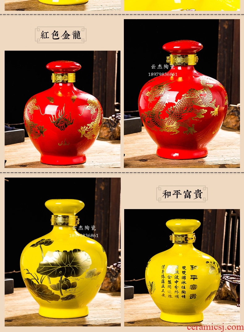 Jingdezhen ceramic jars 5 jins of an empty bottle of red wine bottles it jars five pounds soaking jar