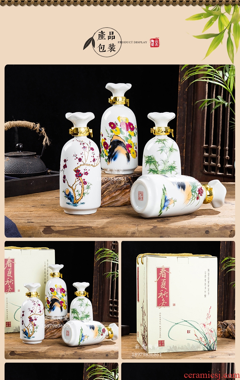 Ceramic bottle 1 catty four big beauty flowers cover with sealing ring clasp JinHe a suit liquor empty wine bottle