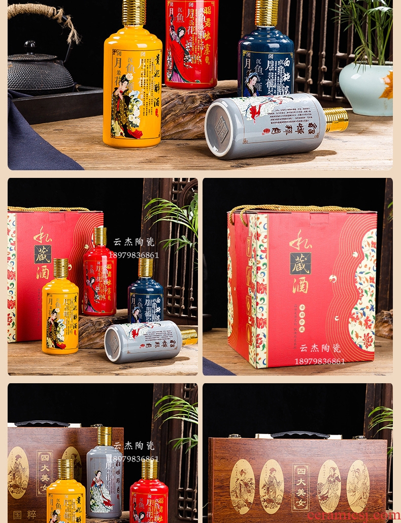 Jingdezhen 1 catty four big beauty place golden plastic anti - fake, classic ceramic bottle expressions using a gift packing 4 bottles