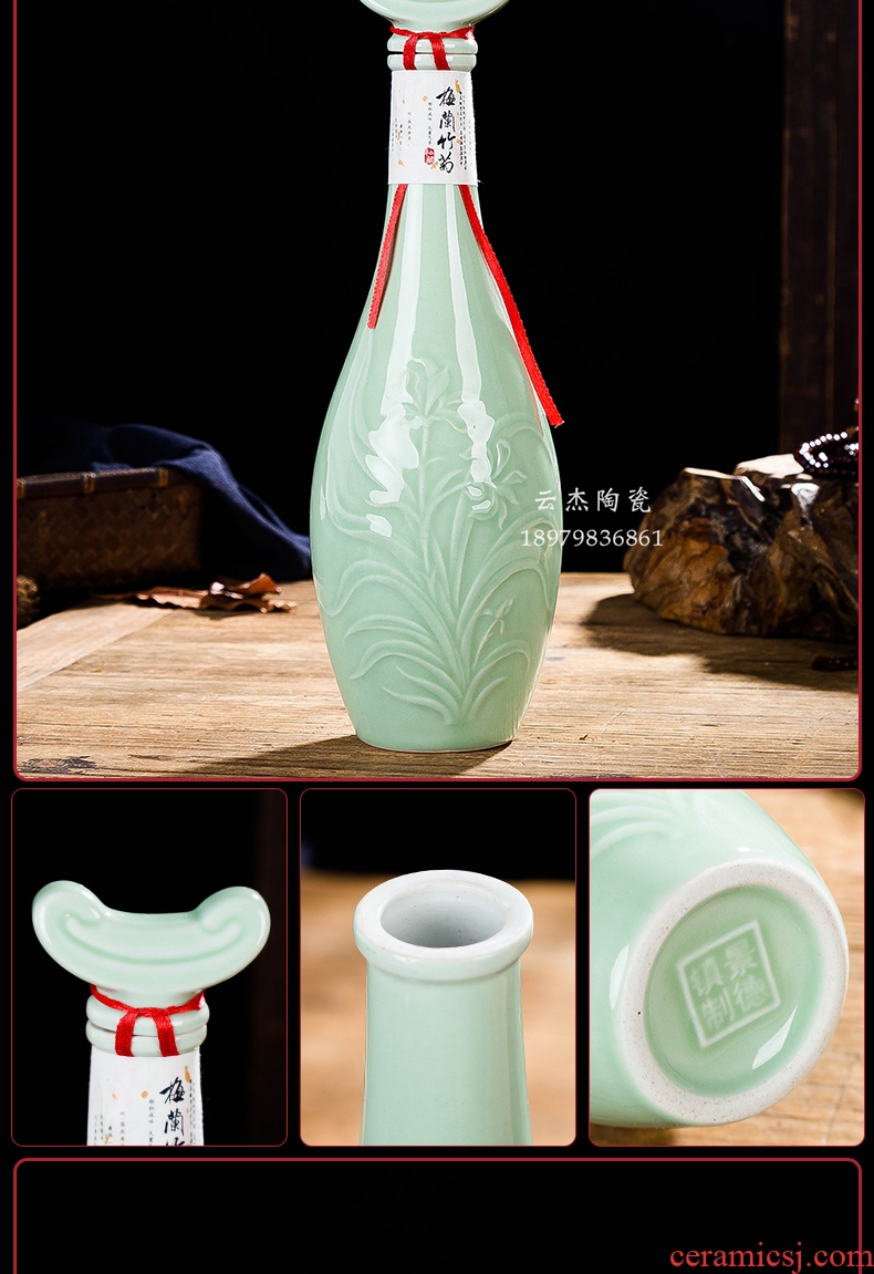 By patterns bottle 1 catty empty bottle decoration cyan liquor jugs jars of jingdezhen ceramic bottle package