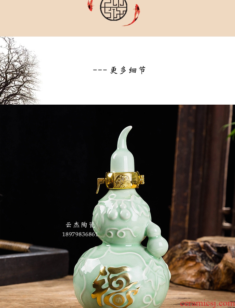 Jingdezhen ceramic bottle 1/5/10 catty 2 jins gourd wine sealed jars hip household adornment the empty bottles