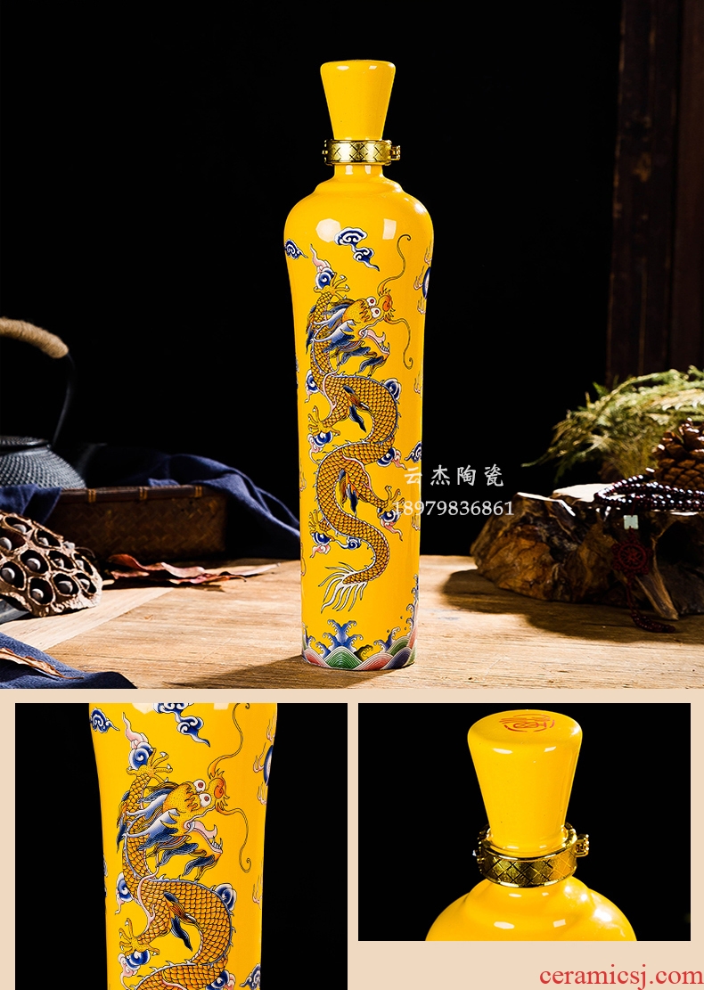 Jingdezhen ceramic yellow longteng times three catties sealed jar of wine bottle wine jars 1 catty points with the cup