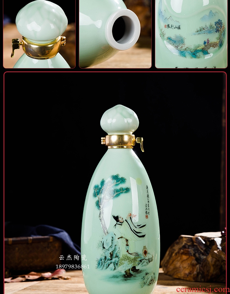 Empty wine bottle 1 catty jingdezhen ceramic bottle wine jar creative wine liquor bottle decoration a catty celadon box