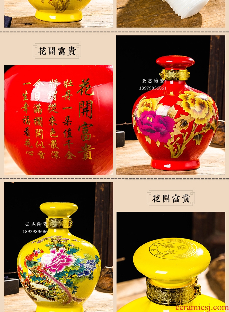 Jingdezhen ceramic jars 5 jins of an empty bottle of red wine bottles it jars five pounds soaking jar