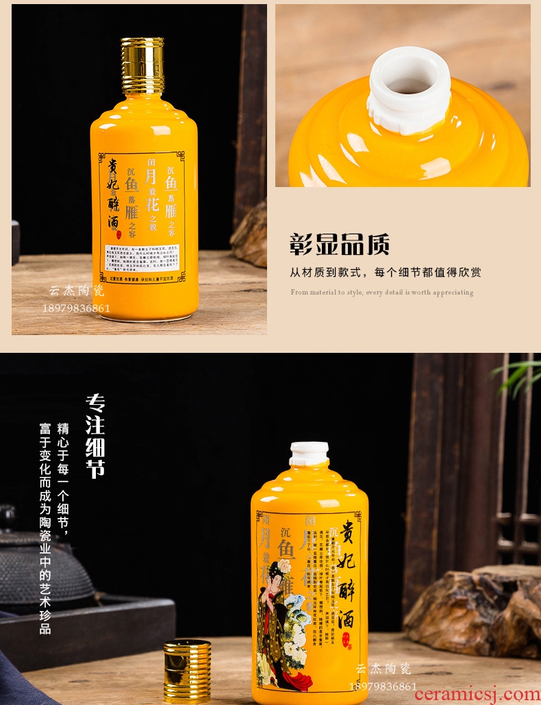 Jingdezhen 1 catty four big beauty place golden plastic anti - fake, classic ceramic bottle expressions using a gift packing 4 bottles