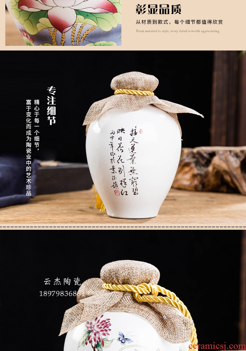 Ceramic bottle 1 catty 3/5 jin decoration home antique Chinese liquor little hip empty wine bottle sealed jar