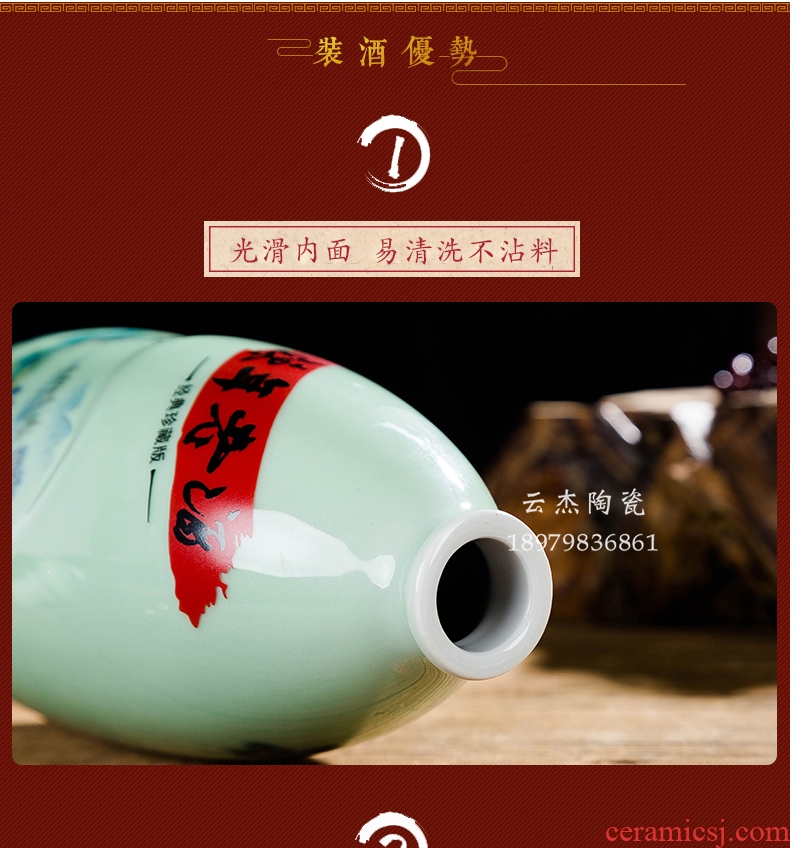 Empty wine bottle 1 catty jingdezhen ceramic bottle wine jar creative wine liquor bottle decoration a catty celadon box