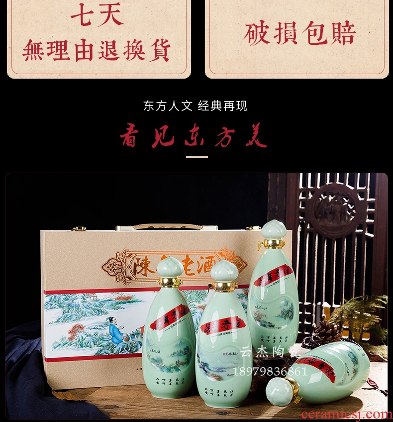 Empty wine bottle 1 catty jingdezhen ceramic bottle wine jar creative wine liquor bottle decoration a catty celadon box