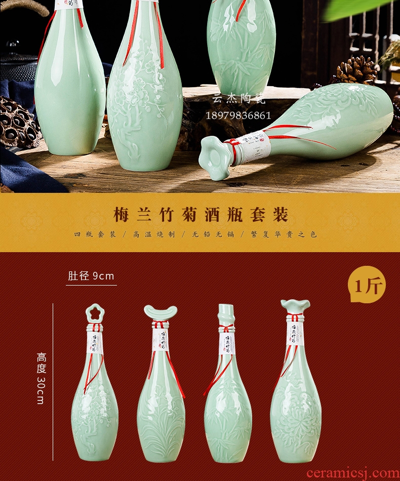 By patterns bottle 1 catty empty bottle decoration cyan liquor jugs jars of jingdezhen ceramic bottle package