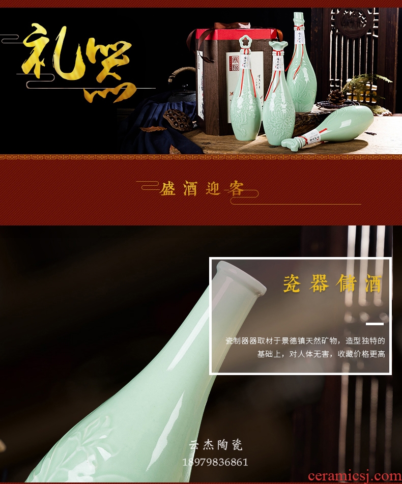 By patterns bottle 1 catty empty bottle decoration cyan liquor jugs jars of jingdezhen ceramic bottle package