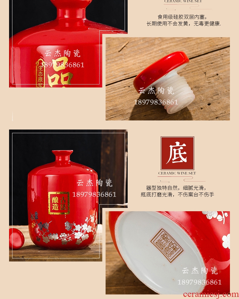 Jingdezhen high - grade wine tasting wine bottle 5 kg pack sealing ceramic glaze wine jars the sales promotion of liquor bottles