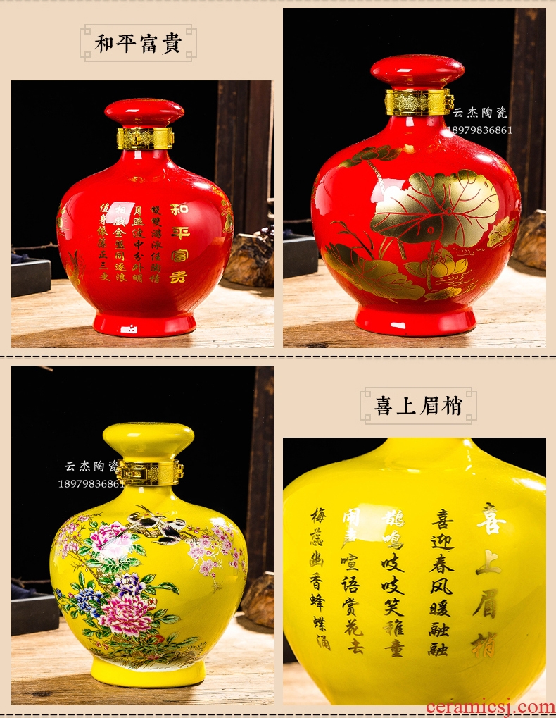 Jingdezhen ceramic jars 5 jins of an empty bottle of red wine bottles it jars five pounds soaking jar