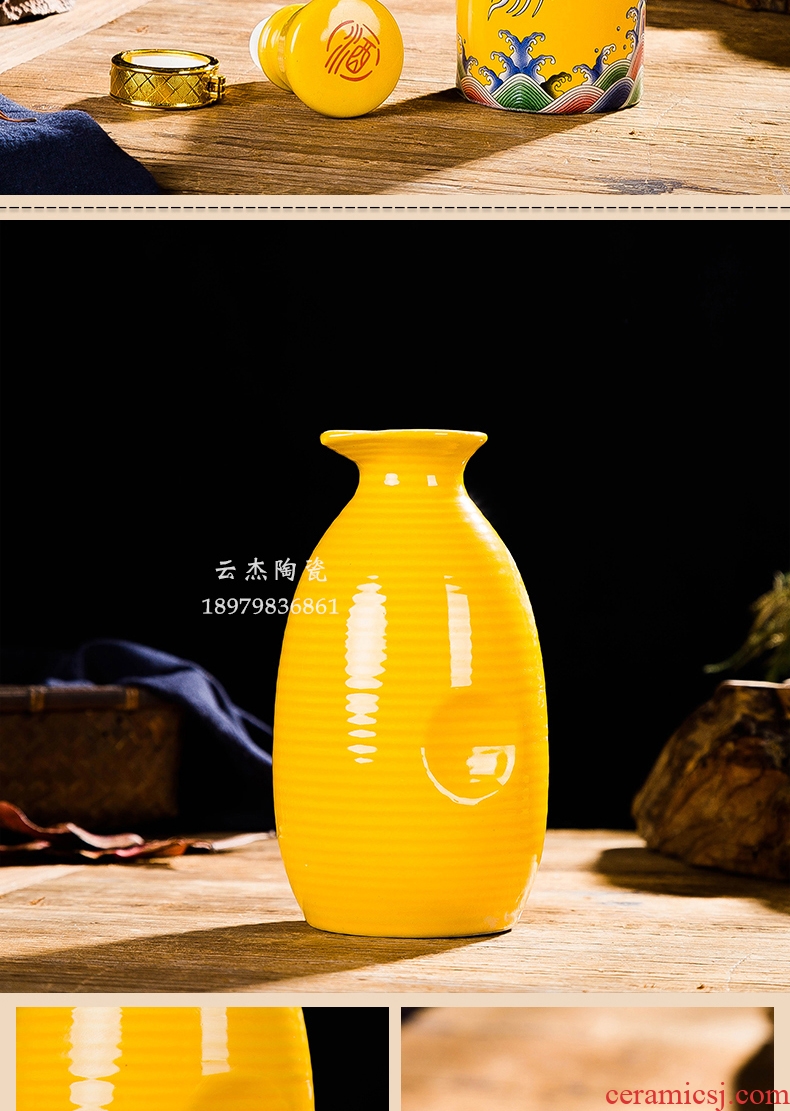 Jingdezhen ceramic yellow longteng times three catties sealed jar of wine bottle wine jars 1 catty points with the cup