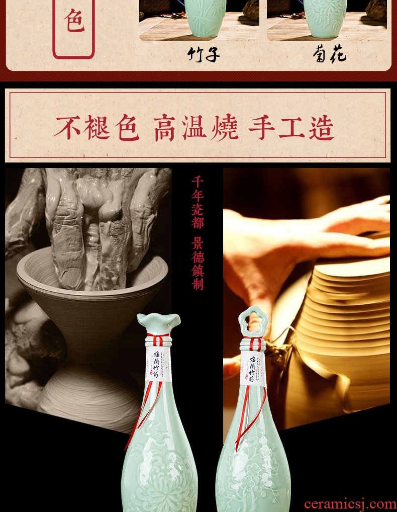 By patterns bottle 1 catty empty bottle decoration cyan liquor jugs jars of jingdezhen ceramic bottle package