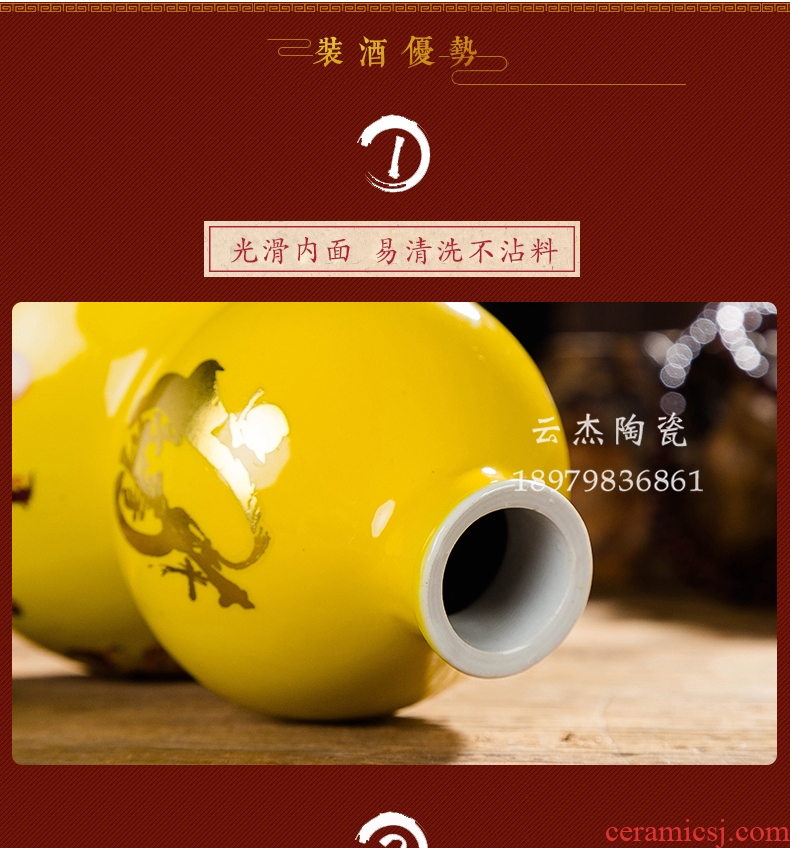 Jingdezhen ceramic pack 1 catty porcelain ceramic bottle ferro, ShouXi box of an empty bottle gourd bottle of liquor brewing tank